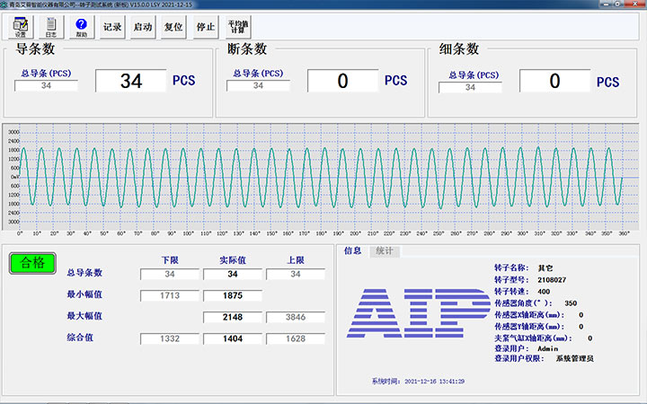 水泵電機鑄鋁轉(zhuǎn)子測試系統(tǒng)—AIP艾普 水泵電機鑄鋁轉(zhuǎn)子測試系統(tǒng)—AIP艾普