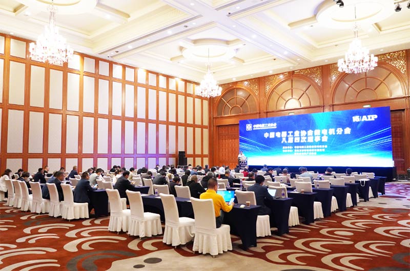 會(huì)議回顧丨艾普協(xié)辦中國(guó)電器工業(yè)協(xié)會(huì)微電機(jī)分會(huì)八屆四次理事會(huì)在青島圓滿落幕—AIP艾普 會(huì)議回顧丨艾普協(xié)辦中國(guó)電器工業(yè)協(xié)會(huì)微電機(jī)分會(huì)八屆四次理事會(huì)在青島圓滿落幕—AIP艾普