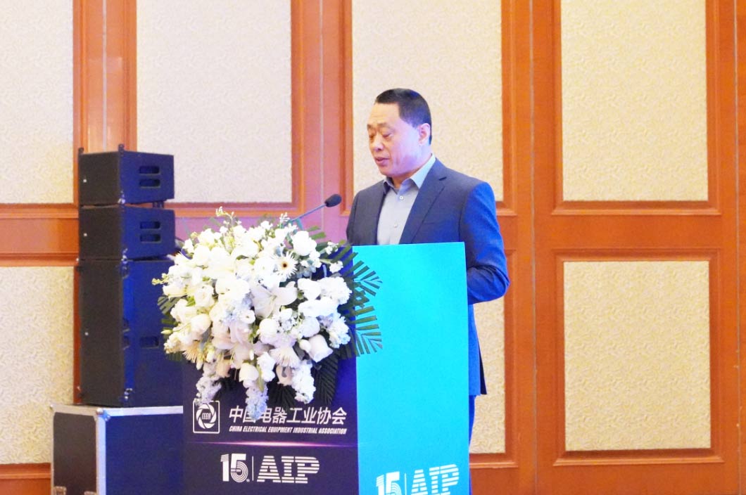 會(huì)議回顧丨艾普協(xié)辦中國(guó)電器工業(yè)協(xié)會(huì)微電機(jī)分會(huì)八屆四次理事會(huì)在青島圓滿落幕—AIP艾普 會(huì)議回顧丨艾普協(xié)辦中國(guó)電器工業(yè)協(xié)會(huì)微電機(jī)分會(huì)八屆四次理事會(huì)在青島圓滿落幕—AIP艾普