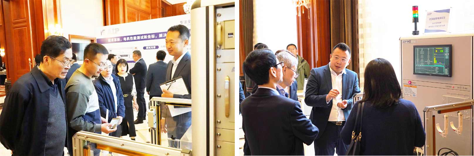 會(huì)議回顧丨艾普協(xié)辦中國(guó)電器工業(yè)協(xié)會(huì)微電機(jī)分會(huì)八屆四次理事會(huì)在青島圓滿落幕—AIP艾普 會(huì)議回顧丨艾普協(xié)辦中國(guó)電器工業(yè)協(xié)會(huì)微電機(jī)分會(huì)八屆四次理事會(huì)在青島圓滿落幕—AIP艾普