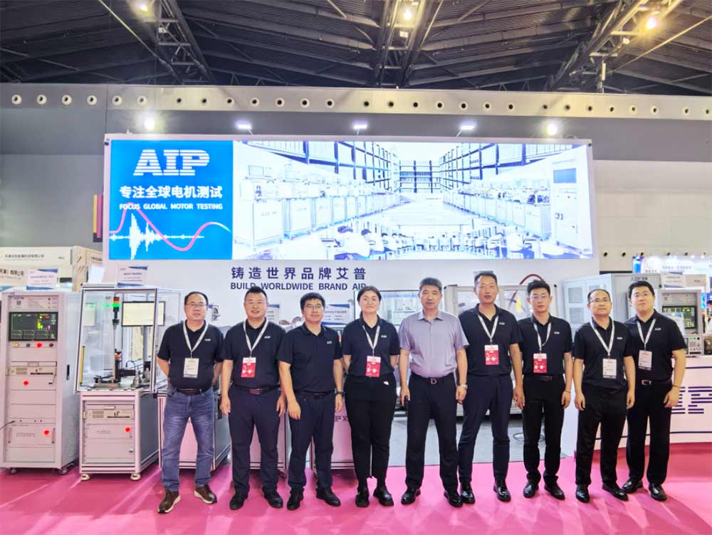 艾普智能亮相CWIEME上海線圈展,電機測試技術再獲國際認可 艾普智能亮相CWIEME上海線圈展,電機測試技術再獲國際認可