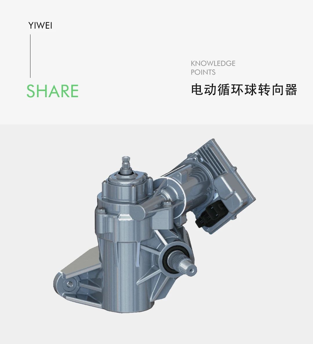 線控底盤技術(shù)之商用車線控轉(zhuǎn)向技術(shù)—AIP艾普 線控底盤技術(shù)之商用車線控轉(zhuǎn)向技術(shù)—AIP艾普