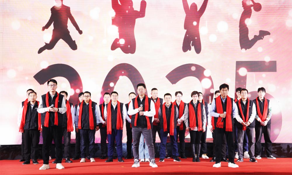 自我革新·擁抱變化丨艾普2024年度表彰暨年會盛典圓滿結(jié)束 自我革新·擁抱變化丨艾普2024年度表彰暨年會盛典圓滿結(jié)束