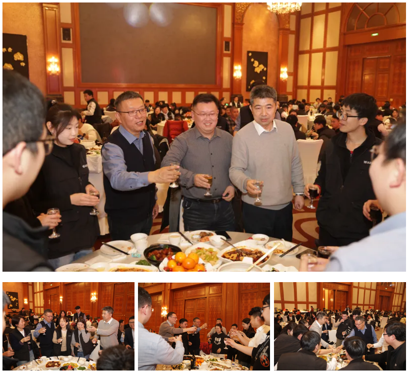 自我革新·擁抱變化丨艾普2024年度表彰暨年會盛典圓滿結(jié)束 自我革新·擁抱變化丨艾普2024年度表彰暨年會盛典圓滿結(jié)束