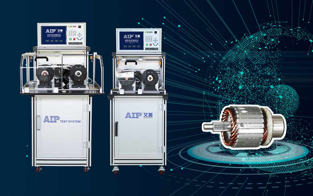 汽車(chē)啟動(dòng)電機(jī)測(cè)試方案—AIP艾普 汽車(chē)啟動(dòng)電機(jī)測(cè)試方案—AIP艾普
