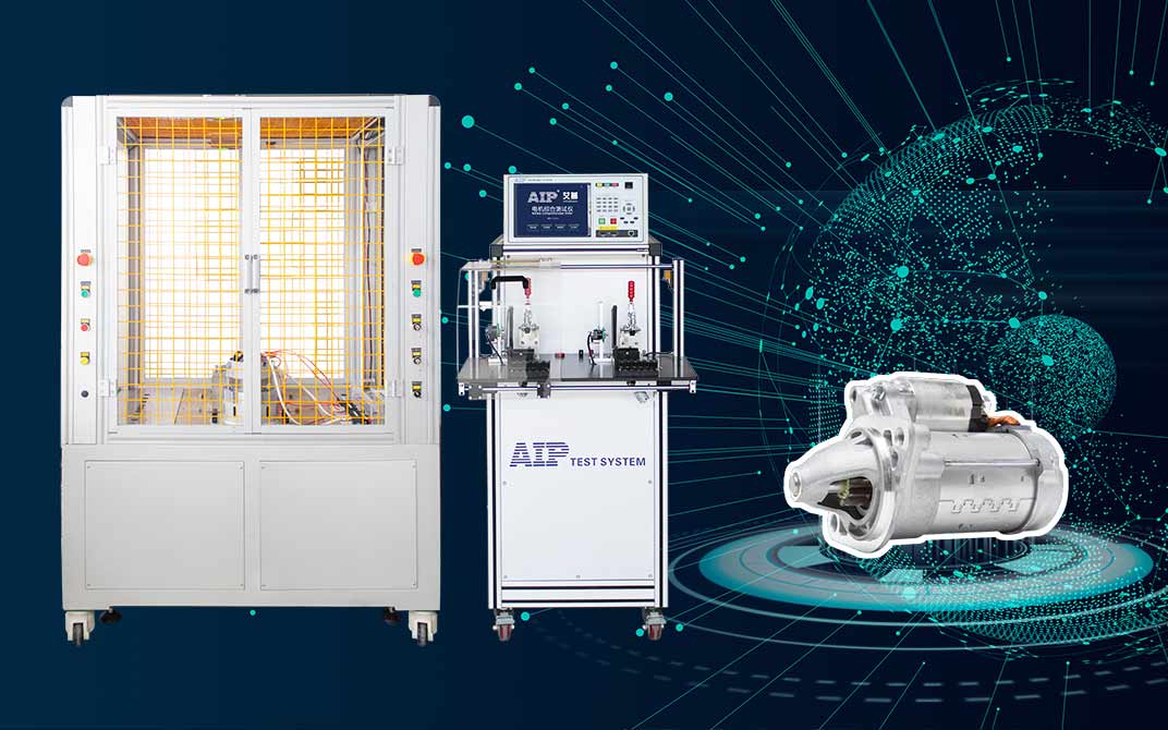 汽車(chē)啟動(dòng)電機(jī)測(cè)試方案—AIP艾普 汽車(chē)啟動(dòng)電機(jī)測(cè)試方案—AIP艾普