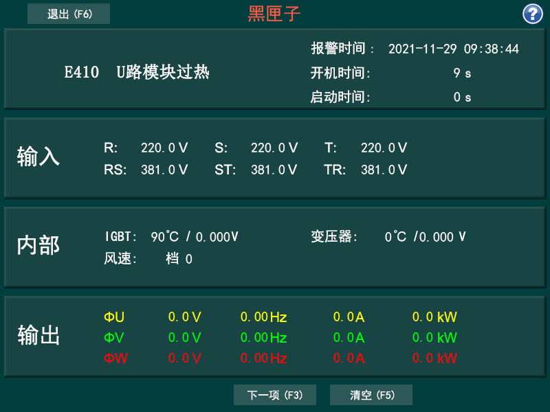 AIPFCXXXS單相系列交流變頻電源—AIP艾普 AIPFCXXXS單相系列交流變頻電源—AIP艾普