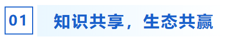 知識培訓驅動行業(yè)共贏發(fā)展，艾普積極探索客戶價值創(chuàng)造模式