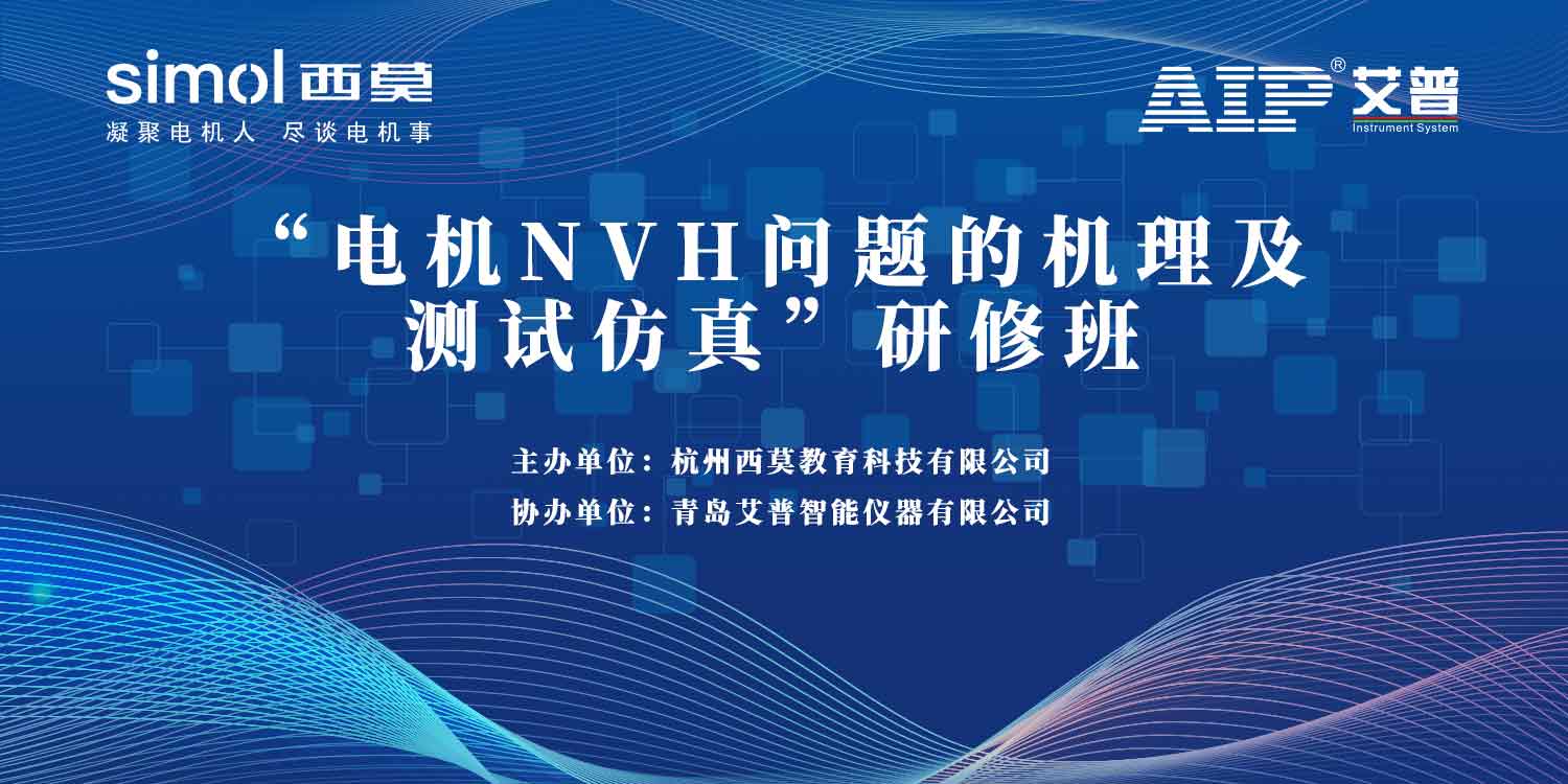 知識培訓驅動行業(yè)共贏發(fā)展,艾普積極探索客戶價值創(chuàng)造模式 知識培訓驅動行業(yè)共贏發(fā)展,艾普積極探索客戶價值創(chuàng)造模式