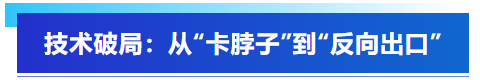 艾普智能攜國產電機測試設備亮相CWIEME,反向輸出全球市場 艾普智能攜國產電機測試設備亮相CWIEME,反向輸出全球市場
