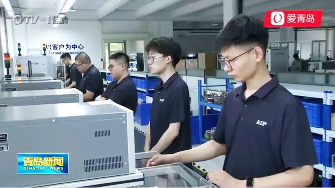 今日要聞丨青島市委書記曾贊榮調研艾普智能 今日要聞丨青島市委書記曾贊榮調研艾普智能