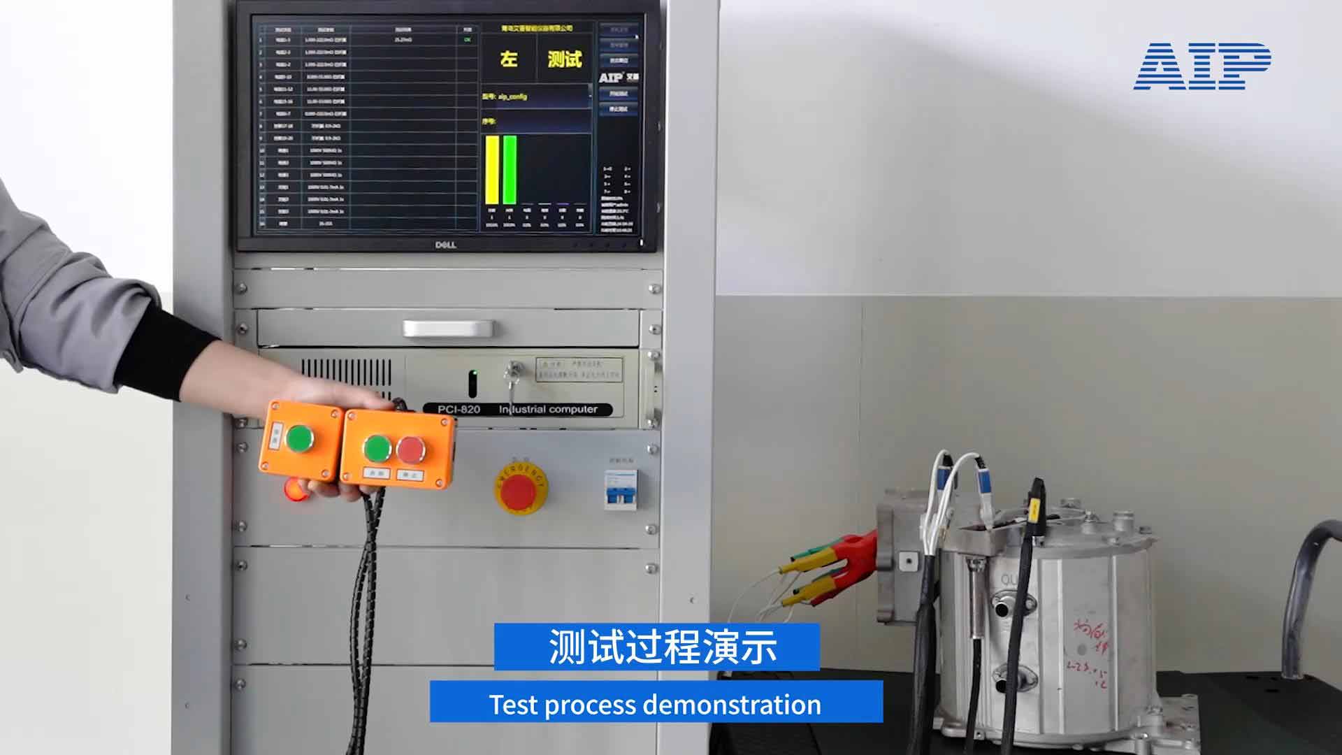 新能源汽車驅(qū)動電機零位測試方法—AIP艾普 新能源汽車驅(qū)動電機零位測試方法—AIP艾普