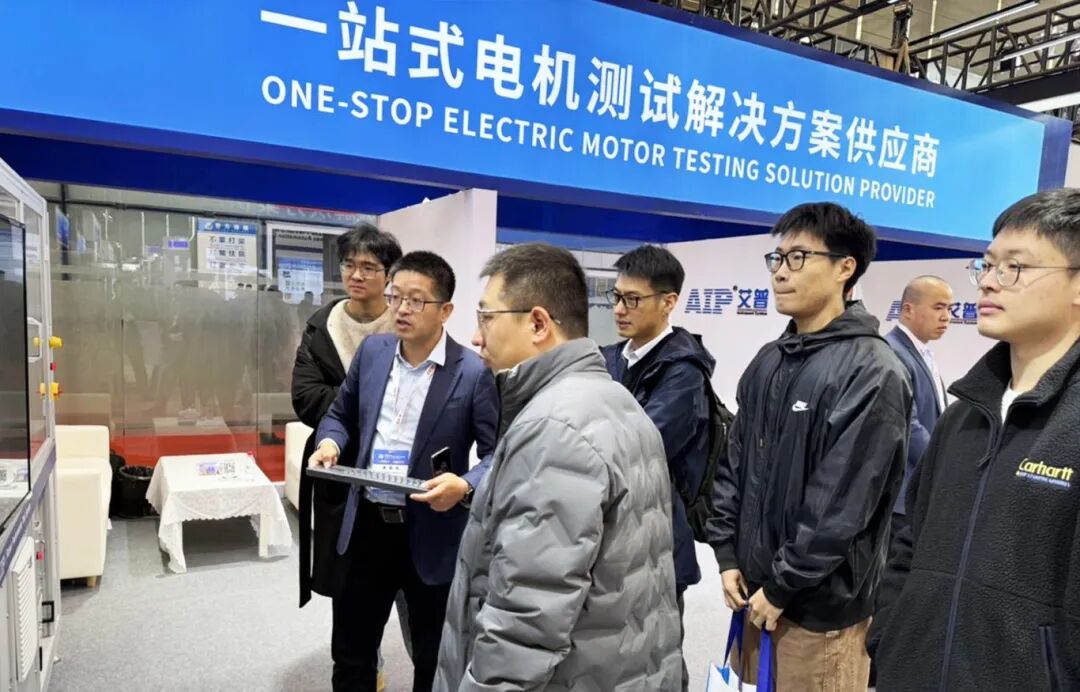 艾普智能閃耀上海行業展會,實力斬獲雙項大獎!—AIP艾普 艾普智能閃耀上海行業展會,實力斬獲雙項大獎!—AIP艾普